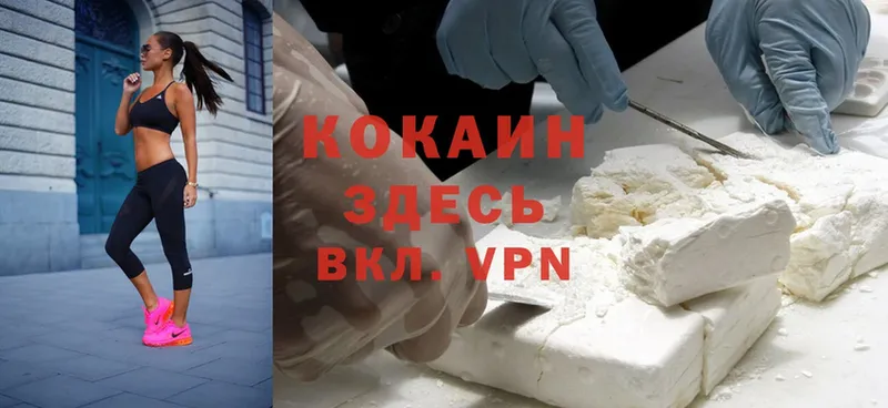 маркетплейс наркотические препараты  Новомичуринск  Cocaine 98% 