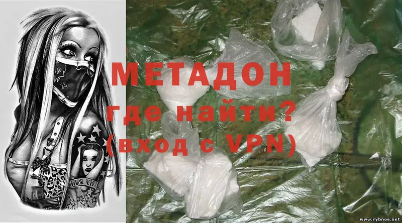 МЕТАДОН methadone  ссылка на мегу зеркало  Новомичуринск 